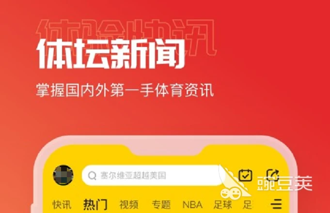 如何利用反馈制定个性化的篮球训练计划_2