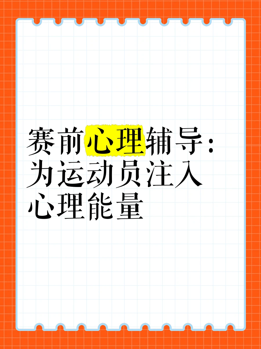 刻苦训练篮球时如何避免受伤的建议_2